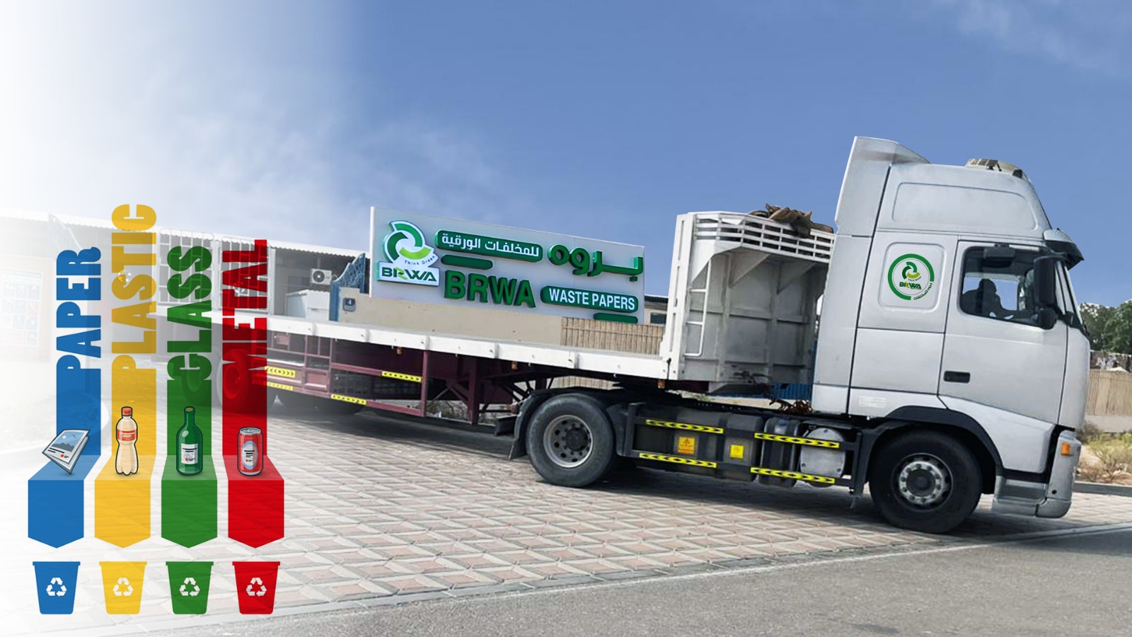 whatsapp image 2025 12 19 at 10.31.58 pm